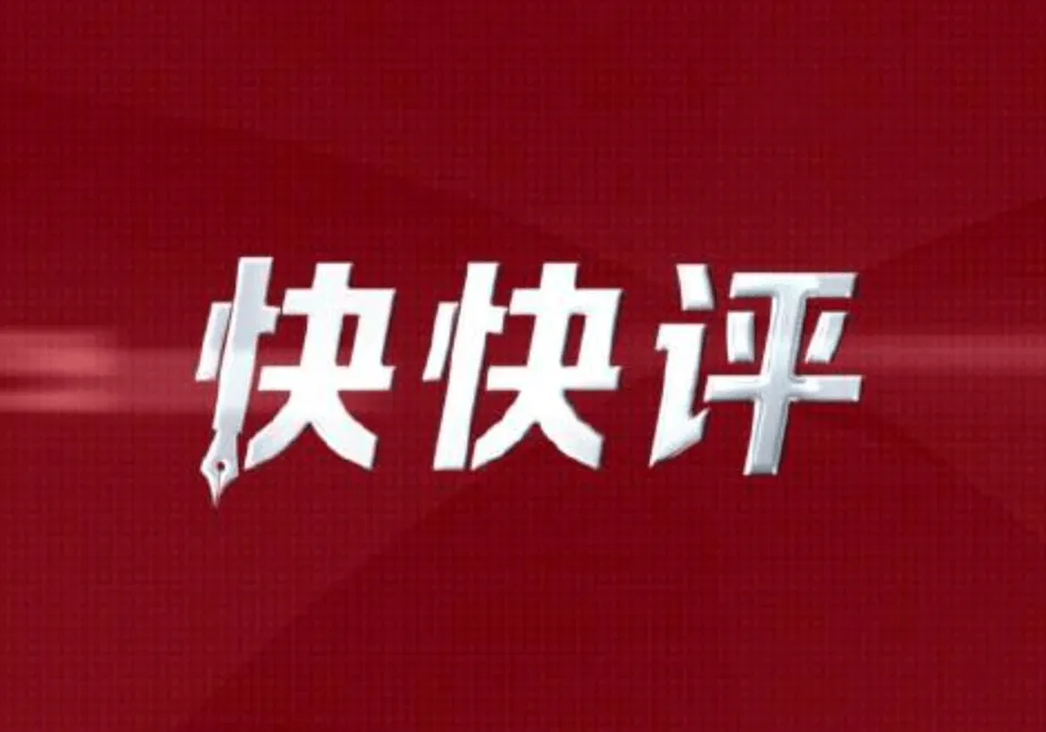 开云-现代快报：常州冷门爆得好，苏超或迎多队缠斗“战国时代”