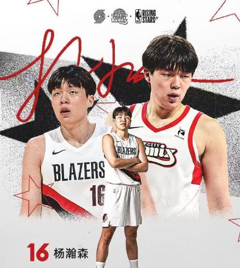 kaiyun-杨瀚森入选NBA全明星新秀赛，他将代表发展联盟身份参赛！